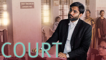 Court (2014)