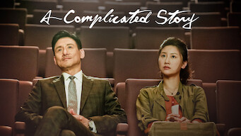 A Complicated Story (2013)